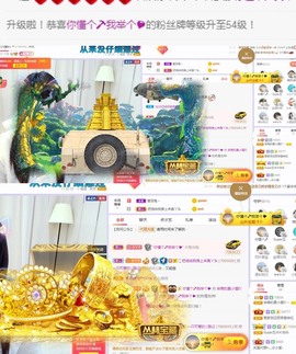 小狸吖～主播照片
