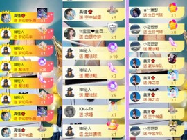 凡音🧡歌手加油主播照片