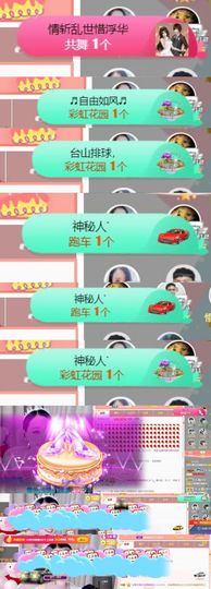 冰雪贺我岁月哥帝王主播照片