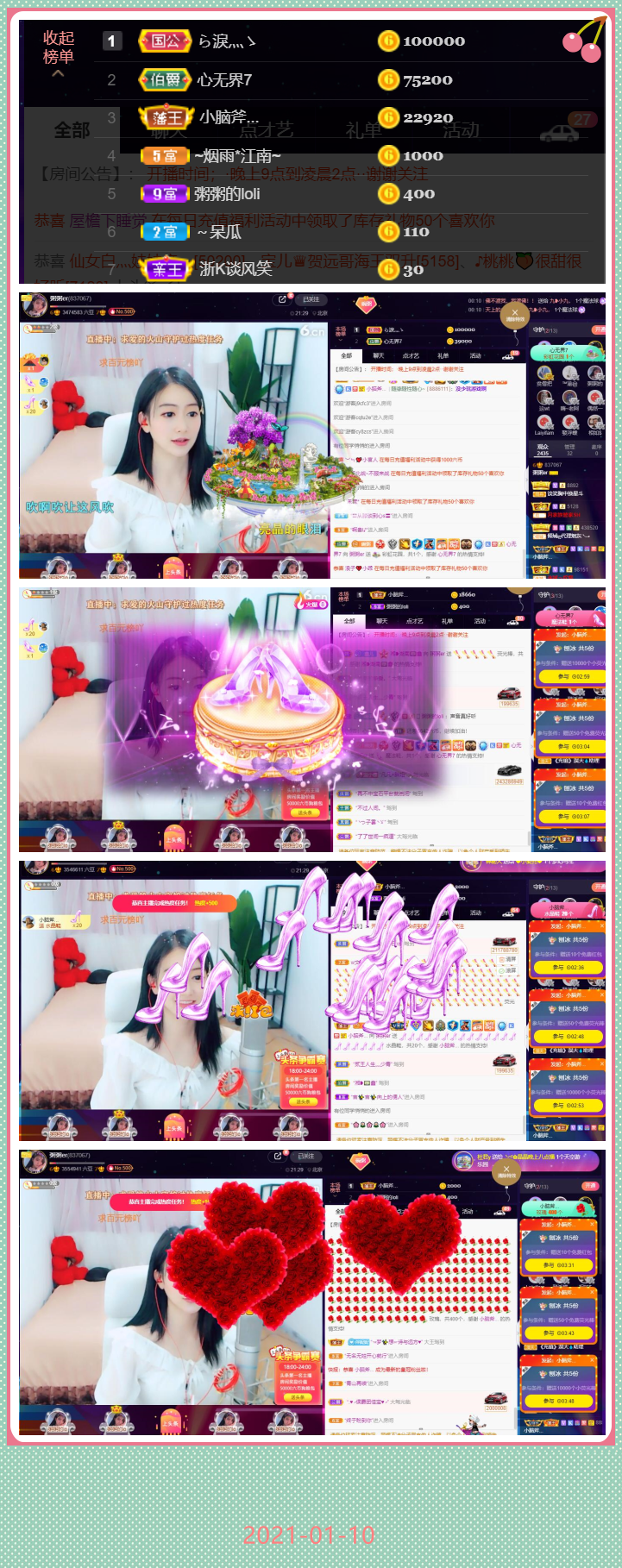 粥粥安静唱歌的图片