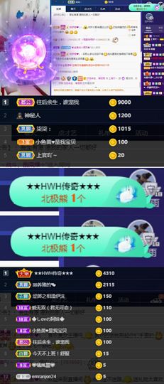 上官暂休(调整心态）主播照片