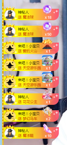 A亮宝充值代理的图片