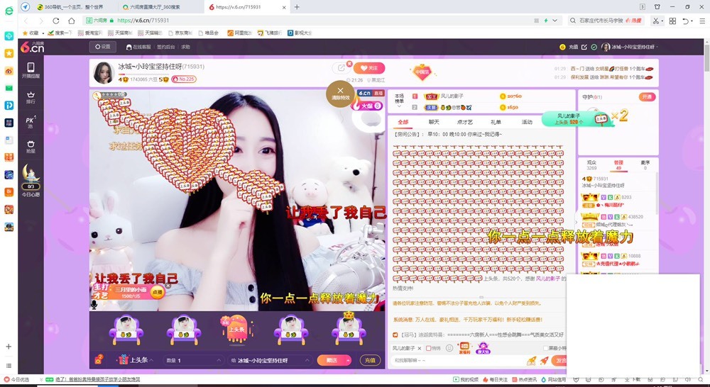 小玲宝🧸安静唱歌的图片