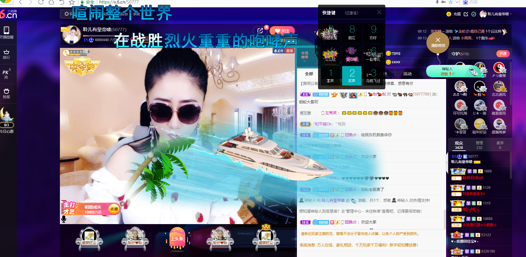 聆听~福妞儿的图片