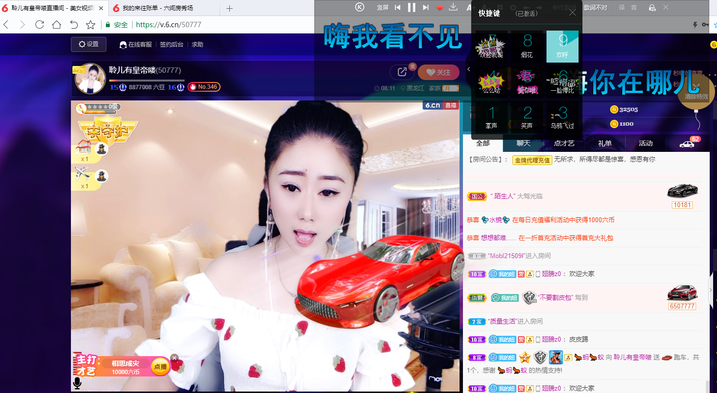 聆听~福妞儿的图片