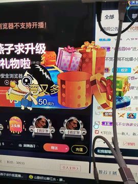 小玥儿回来了主播照片