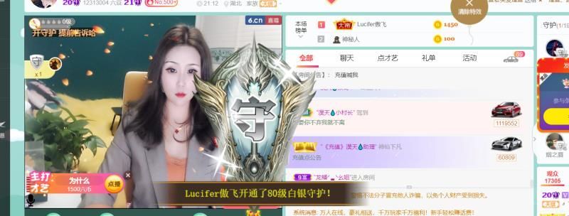安琪同学的图片