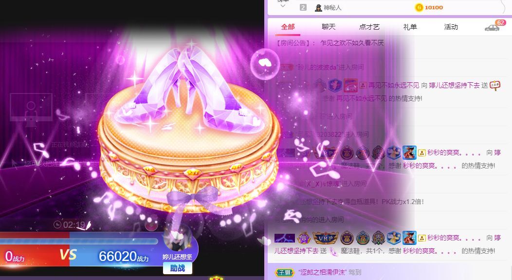 婷儿！五月加油的图片