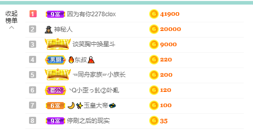 萍.萍lp的图片