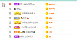 萍.萍lp主播照片