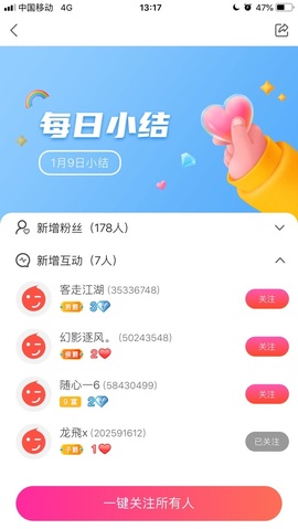 ღ琦琦主播照片