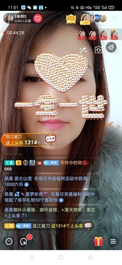 $素颜$主播照片