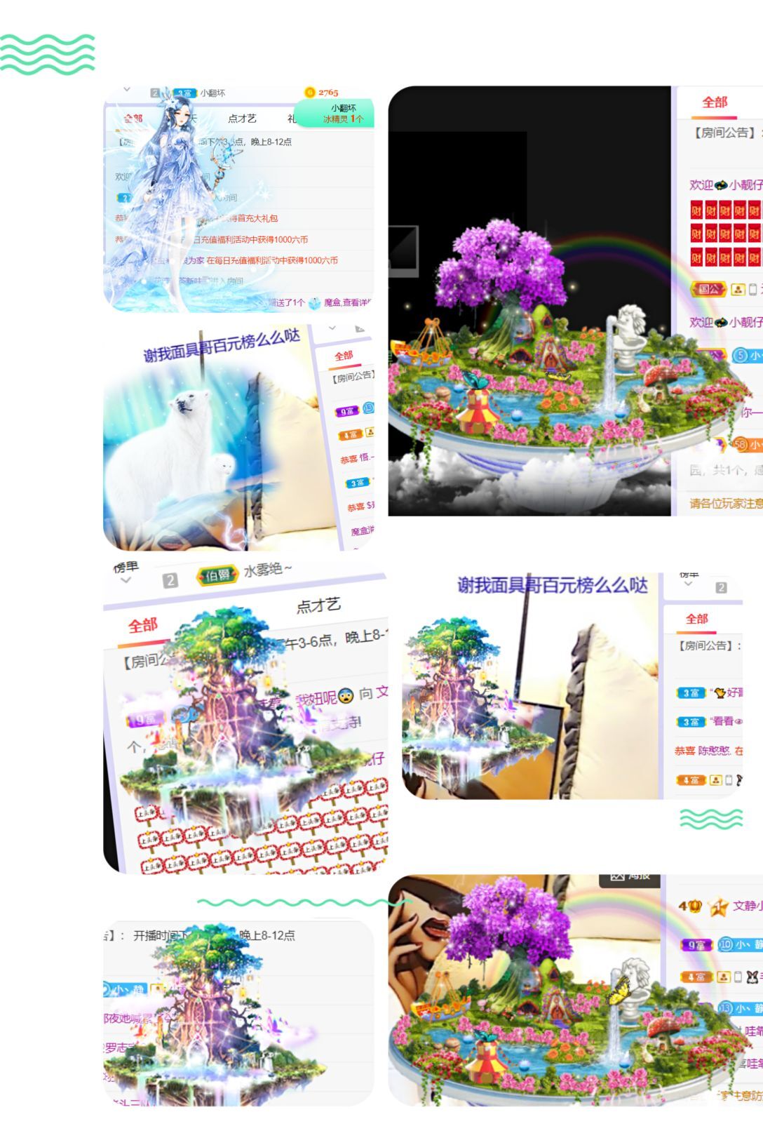 一树梨花压海唐同学☞的图片