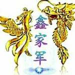 林艇.主播照片
