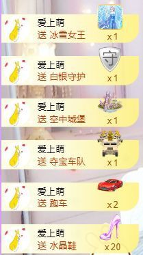 嘿暂离主播照片