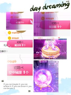 陈一🐰主播照片