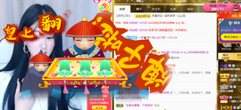 Su-苏苏♥感恩有你主播照片