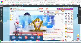 凑美没人爱主播照片