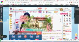 凑美没人爱主播照片