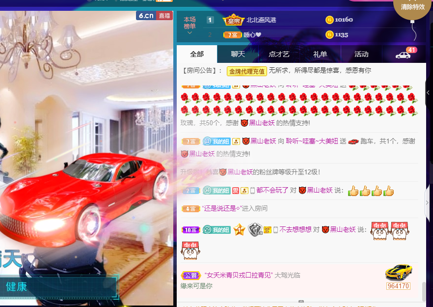聆听~福妞儿的图片