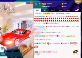 聆听与您欢度国庆的图片