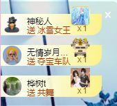 顾七七～主播照片