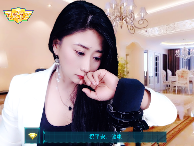 聆听~福妞儿的图片