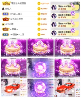 ★︶瑾萱、明天见主播照片