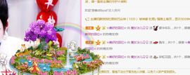 开心果冰儿主播照片