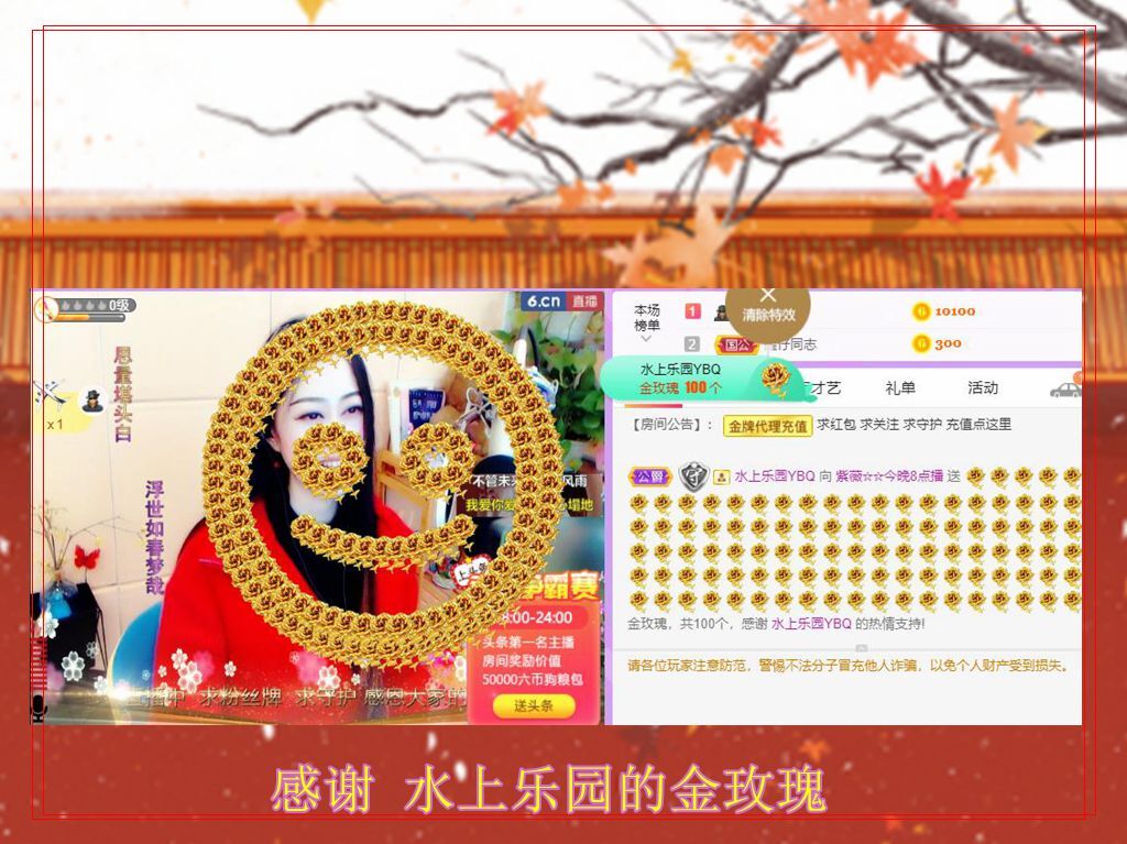 紫薇☆☆音乐频道的图片