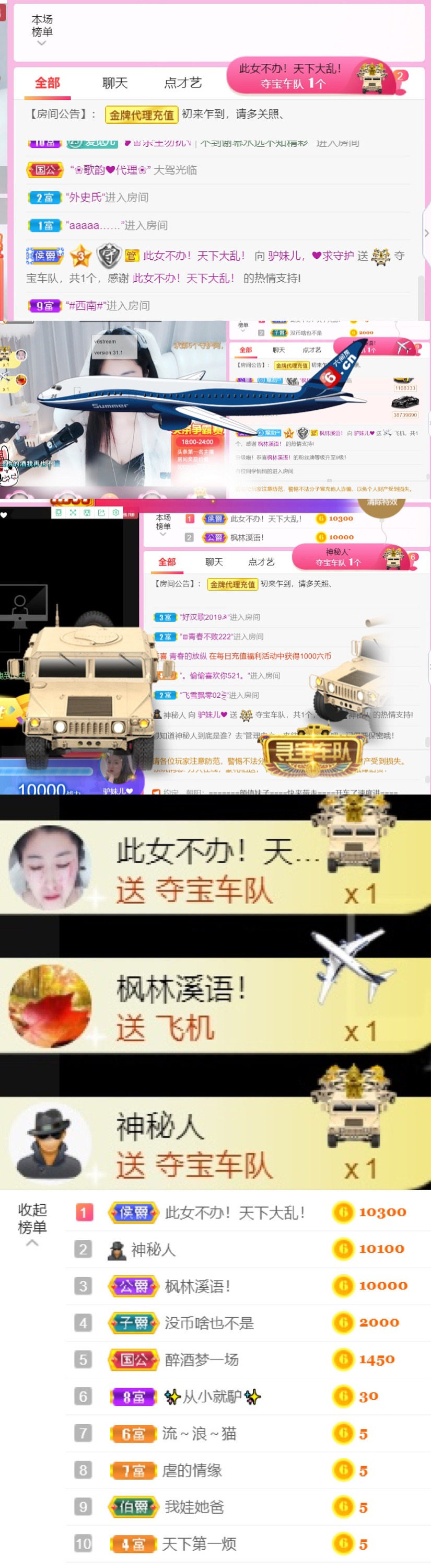 从小就驴🙃的图片