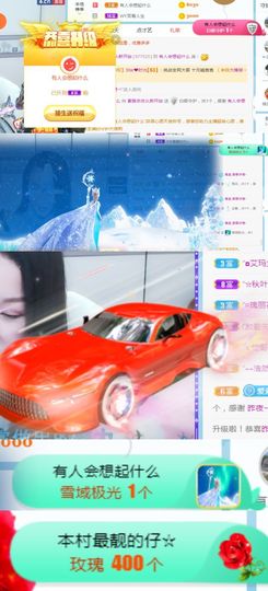 素雅依依暂休主播照片