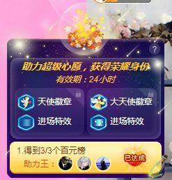 亲亲小虾主播照片