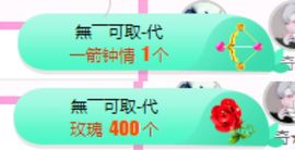 亲亲小虾主播照片