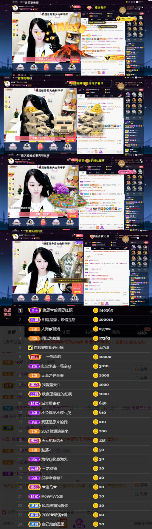 緣恩💖丁丁的图片