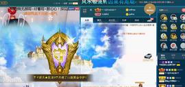 ☂客家甜心金牌代理☂主播照片