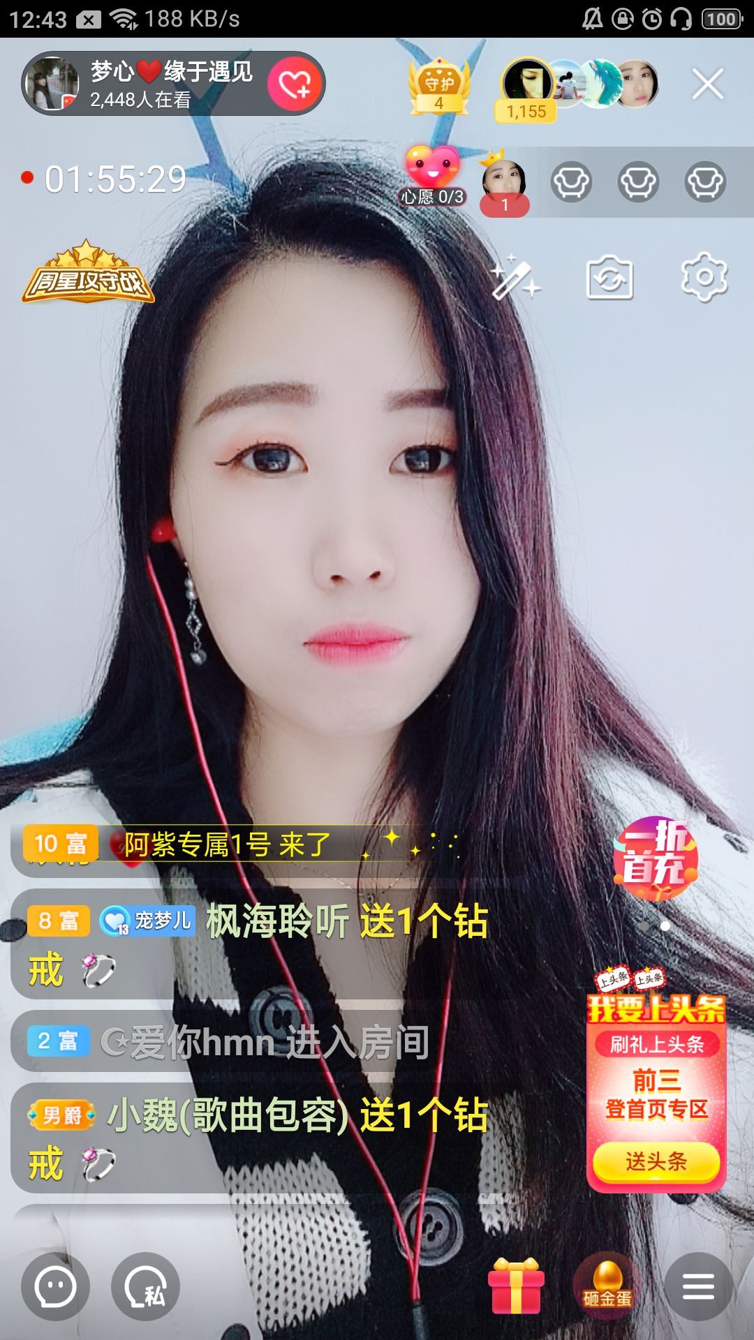 梦心💞缘于遇见的图片