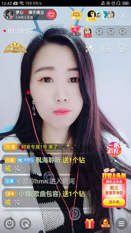梦心💞缘于遇见的图片