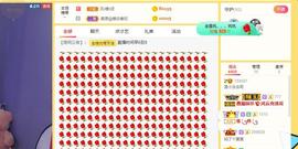 念念等一人主播照片