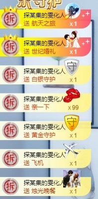 雯雯退主播照片