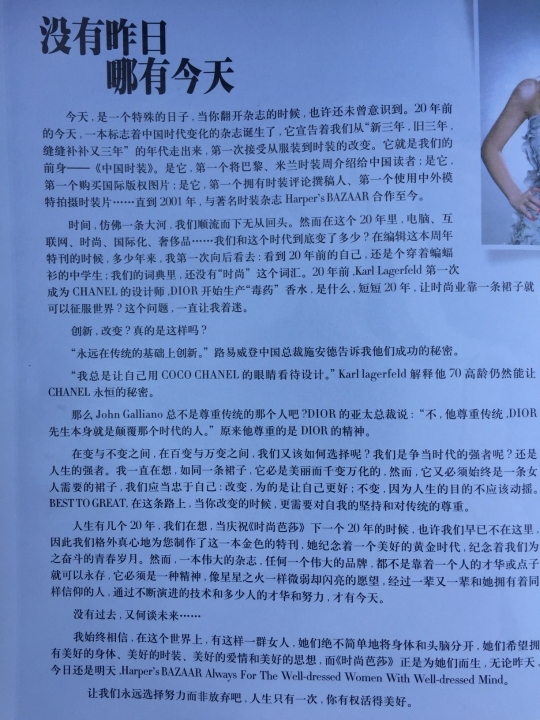 一声不吭67的主播照片