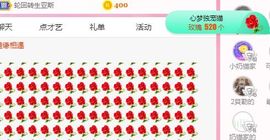 小奶猫谢谢哥哥们主播照片