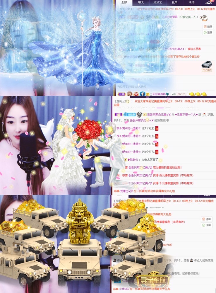 忆美❥❥❥的图片