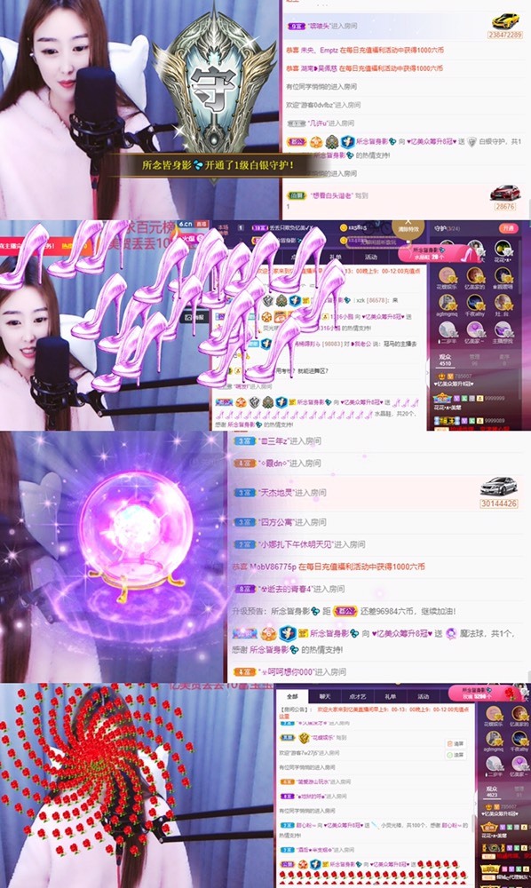 忆美❥❥❥的图片