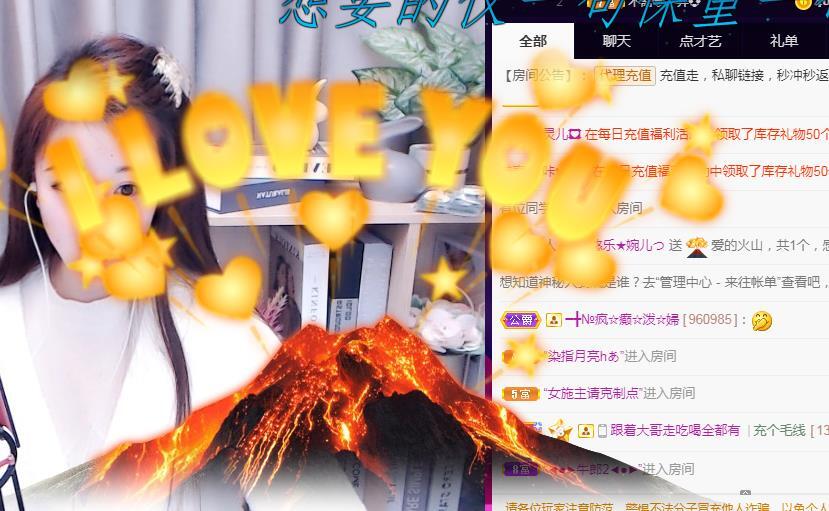 ゞ悠乐★婉儿つ的图片
