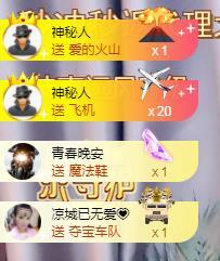 ゞ悠乐★婉儿つ的图片