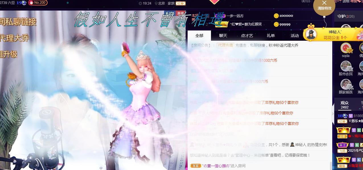 ゞ悠乐★婉儿つ的图片