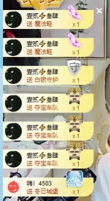 拜拜你嘞主播照片