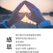 小如意～的头像