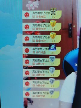 果果新号搜68073主播照片